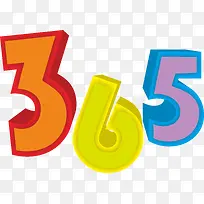 365数字PNG-空若网 365数字PNG-空若网
