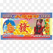 冥币产品实物图-空若网 冥币产品实物图-空若网