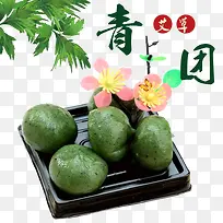 产品实物青团叶子-空若网 产品实物青团叶子-空若网