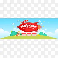 ��ͨ����Ԫ��banner-������