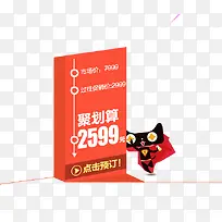 促销-空若网 促销-空若网