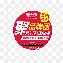 �ۻ��������ǩ-������