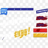 �����ۻ����ǩ-������