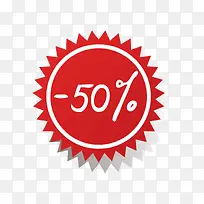 促销标签-空若网 促销标签-空若网