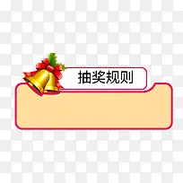 活动标签-空若网 活动标签-空若网