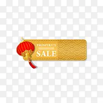 ���ǩ-������