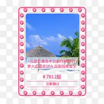 促销的标签-空若网 促销的标签-空若网