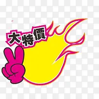 ������ǩ-������