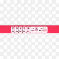 粉色活动促销标签-空若网 粉色活动促销标签-空若网