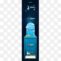 动画宇宙壁纸设计-空若网 动画宇宙壁纸设计-空若网