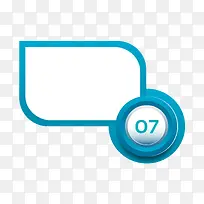 蓝色标签-空若网 蓝色标签-空若网