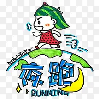 彩色卡通-空若网 彩色卡通-空若网