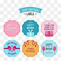 彩色生日快乐标签矢量素材-空若网 彩色生日快乐标签矢量素材-空若网
