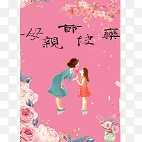 ĸ�׽ڿ���ĸ��ΰ��-������