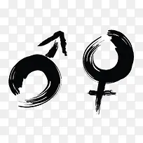 手绘黑色性别符号-空若网 手绘黑色性别符号-空若网