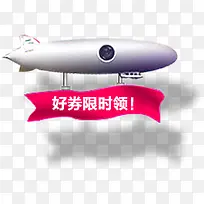 好券现世领标签-空若网 好券现世领标签-空若网