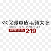 促销标签-空若网 促销标签-空若网