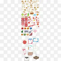 淘宝特价促销标签-空若网 淘宝特价促销标签-空若网