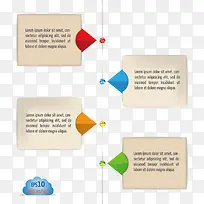 矢量几何步骤表-空若网 矢量几何步骤表-空若网