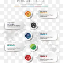 矢量创意流程图-空若网 矢量创意流程图-空若网