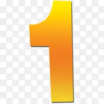 黄色数字艺术字1-空若网 黄色数字艺术字1-空若网