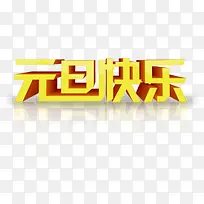 Ԫ�����ֻ�ɫ����������-������