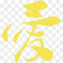 ��ɫ����������-������