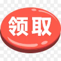 ��ȡ���尴ť-������