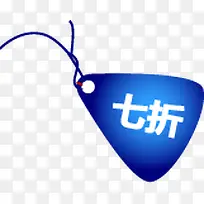 七折图标淘宝促销水印-空若网 七折图标淘宝促销水印-空若网