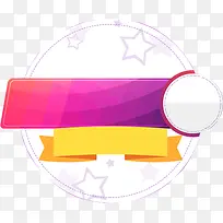 电商促销星星图标-空若网 电商促销星星图标-空若网