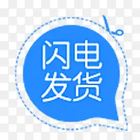 ���緢����ǩ-������