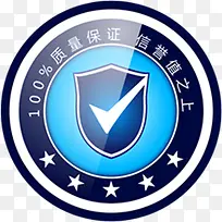 蓝色正品促销标签-空若网 蓝色正品促销标签-空若网