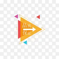 Ʒ�ʱ�֤������ǩ-������