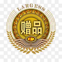 ��Ʒ��ǩ-������