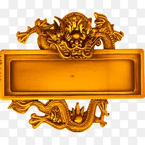 黄色高清龙纹标签-空若网 黄色高清龙纹标签-空若网