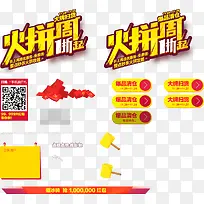 各种促销黄色标签-空若网 各种促销黄色标签-空若网