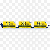 黄色标签促销-空若网 黄色标签促销-空若网