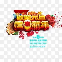 Ԫ������-������