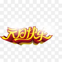 Ԫ����������������-������