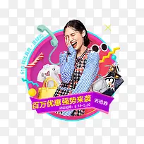 粉色可爱服饰标签-空若网 粉色可爱服饰标签-空若网