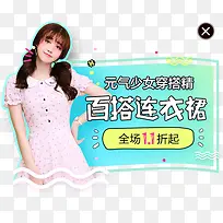 蓝色可爱服饰标签-空若网 蓝色可爱服饰标签-空若网