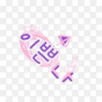 可爱紫色装饰-空若网 可爱紫色装饰-空若网