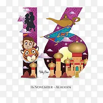 数字16艺术字-空若网 数字16艺术字-空若网