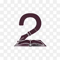 数字2-空若网 数字2-空若网