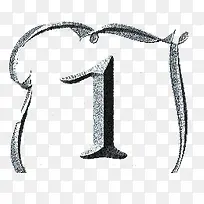 数字1-空若网 数字1-空若网