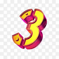 数字“3”立体设计-空若网 数字“3”立体设计-空若网
