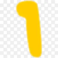 橙色数字1字体设计-空若网 橙色数字1字体设计-空若网