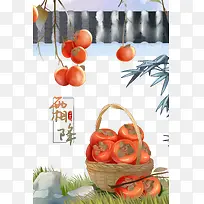 ˪���ֻ�������ʯͷ��-������