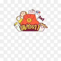 ����˫ʮһ�����������-������