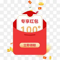 移动app遮罩弹层——红包弹层-空若网 移动app遮罩弹层——红包弹层-空若网